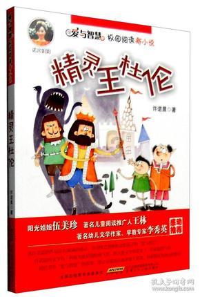 赛车计划2