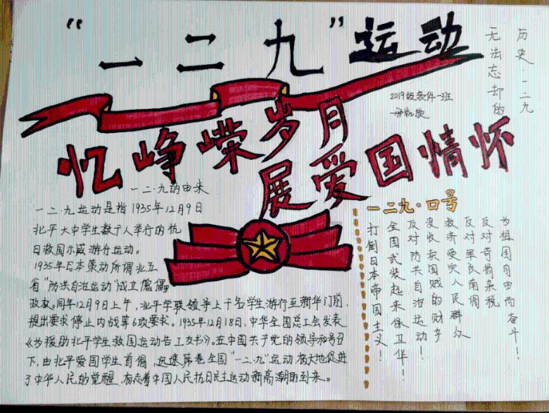 投个篮