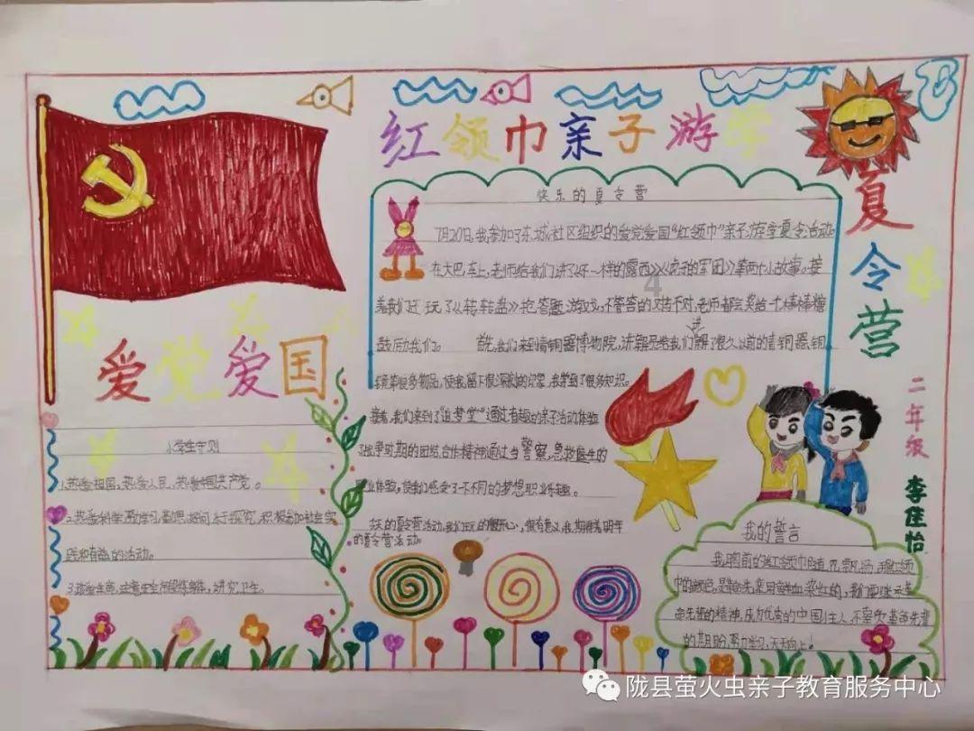 数学测试题2