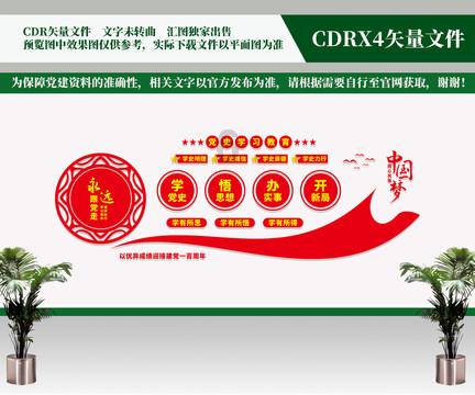 永辉超市去年预亏13.4亿元:同比减亏超五成,现金流充裕