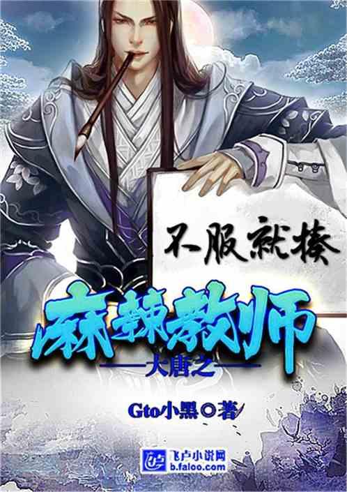 市领导调研督导校园安全工作