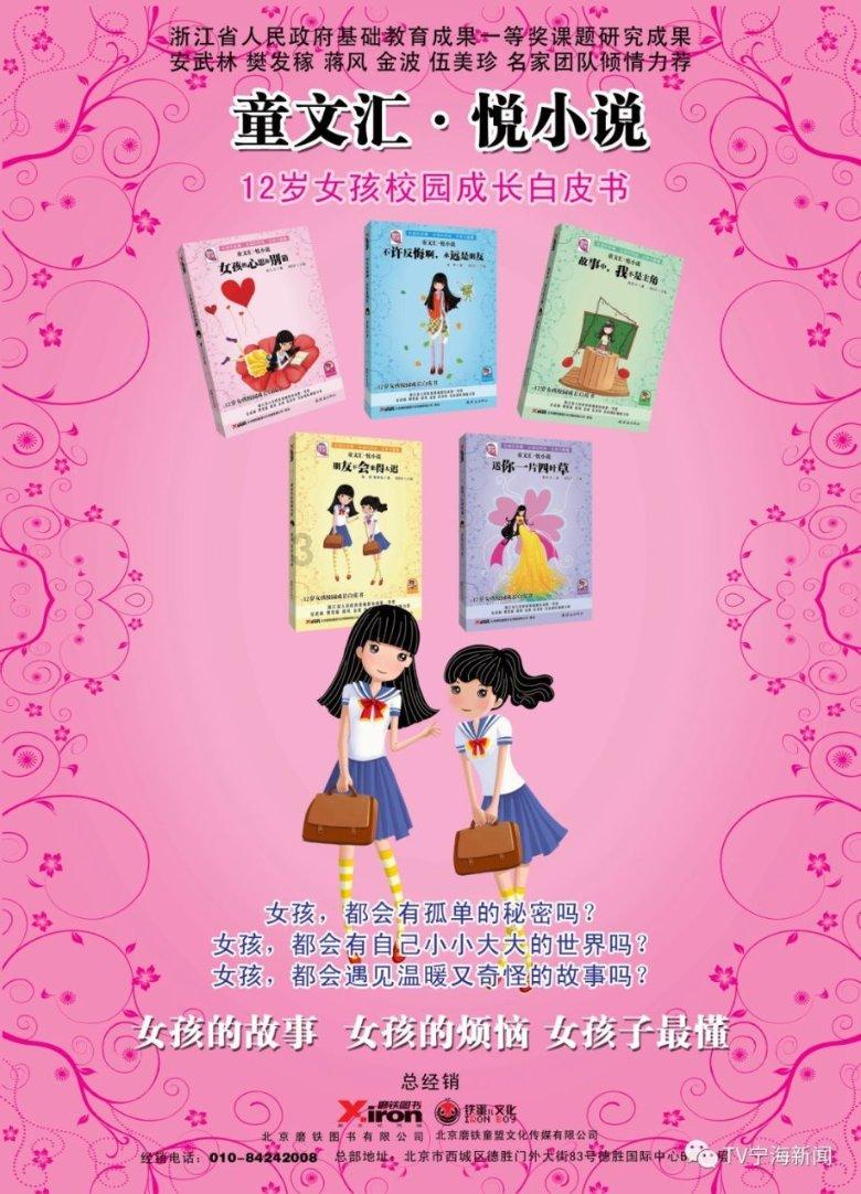 环世界